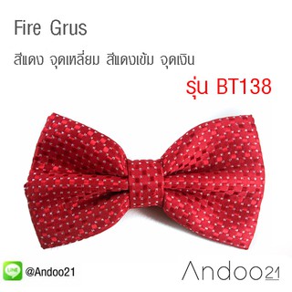 Fire Grus - หูกระต่าย สีแดง จุดเหลี่ยม สีแดงเข้ม จุดเงิน Premium Quality++ (BT138)