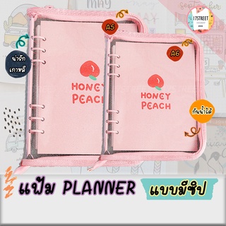 ปก Planner ปกแพลนเนอร์กลิตเตอร์ แบบซิป ขนาด A5 และ A6 DIY PLANNER รุ่น 6 ห่วง สมุดบันทึกไดอารี่