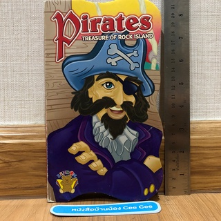 หนังสือนิทานภาษาอังกฤษ Board Book Pirates treasure of rock island