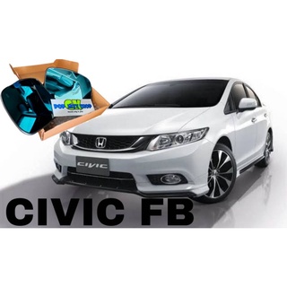 ภาพหน้าปกสินค้าHONDA CIVIC FB กระจกเลนส์ฟ้า ตัดแสงตรงรุ่น \"ราคาต่อคู่   ทั้งรุ่นมีไฟเลี้ยวและไม่มีไฟเลี้ยว ซึ่งคุณอาจชอบราคาและรีวิวของสินค้านี้