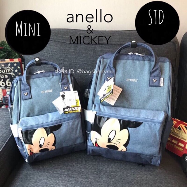 anello-mickey-limited-edition-รุ่นmini-และ-คลาสสิค