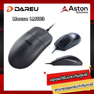 Dareu LM103 (Black) Office Mouse Wired with USB, เมาส์แฟชั่นสำหรับใช้ในอ๊อฟฟิต รับประกัน 1 ปี