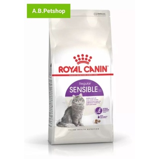 Royal canin sensible อาหารแมว 1-7ปี ช่วยระบบการย่อย (ลำไส้มีปัญหา)ขนาด 2 kg