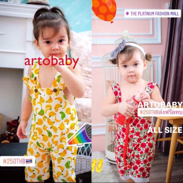 เสื้อผ้าเด็ก-เอี๊ยมเด็ก-artobaby-shop-ขายส่งเท่านั้น-12-ตัว