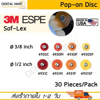 3M Sof-Lex Dental Pop-on disc