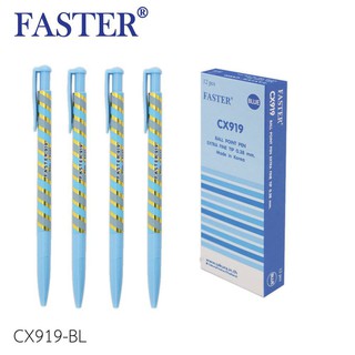 ปากกา Faster (ฟาสเตอร์) CX919 ปากกาลูกลื่น ชนิดกด 0.38 FASTER (12ด้าม/กล่อง) เขียนลื่น ​คมชัด จับกระชับมือ