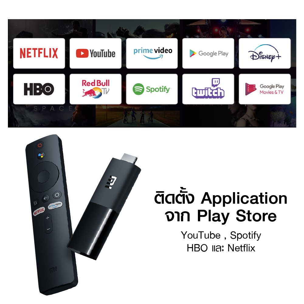 ภาพสินค้าXiaomi Mi TV Stick / TV Stick 4K ระบบปฏิบัติการ Android TV 9.0 เชื่อมต่อ HDMI จากร้าน thaisuperphone บน Shopee ภาพที่ 6