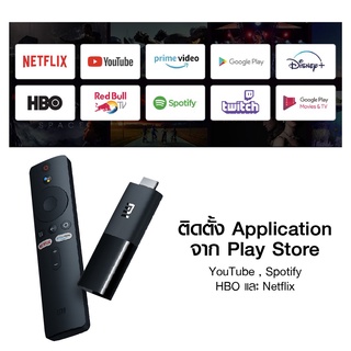 ภาพขนาดย่อของภาพหน้าปกสินค้าXiaomi Mi TV Stick / TV Stick 4K ระบบปฏิบัติการ Android TV 9.0 เชื่อมต่อ HDMI จากร้าน thaisuperphone บน Shopee ภาพที่ 6
