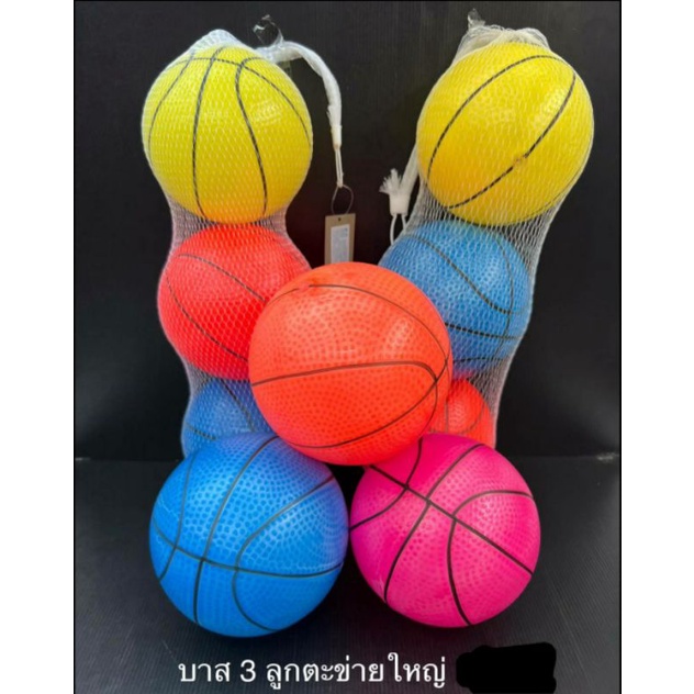 ภาพหน้าปกสินค้าของเล่นเด็กบอลลายบอล2ลูก-บอลสีรุ้ง2ลูก-บอลบีบนิ่มตาข่ายแบบ3ลูก จากร้าน markettoys บน Shopee