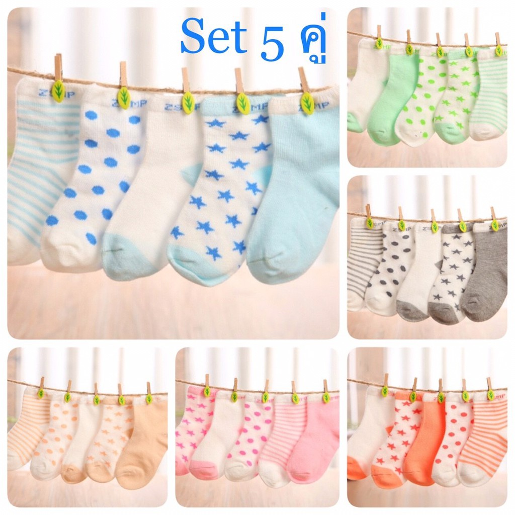 ภาพหน้าปกสินค้ามีสินค้าในไทย พร้อมส่ง Set 5 คู่ ถุงเท้าเด็ก น่ารัก วัย 0.5-5 ขวบ ผ้านุ่ม สบาย สีลูกกวาด ใส่ซองสวยงาม