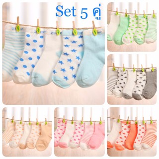 ภาพหน้าปกสินค้ามีสินค้าในไทย พร้อมส่ง Set 5 คู่ ถุงเท้าเด็ก น่ารัก วัย 0.5-5 ขวบ ผ้านุ่ม สบาย สีลูกกวาด ใส่ซองสวยงาม ที่เกี่ยวข้อง