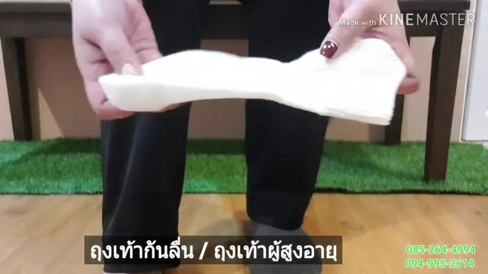 firstphysio-ถุงเท้าเบาหวานมีปุ่มกันลื่น