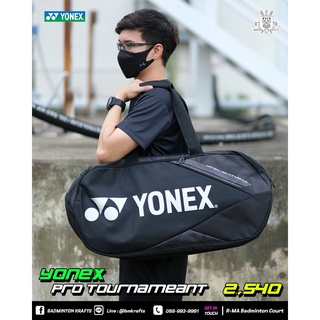 สินค้า กระเป๋าแบดมินตัน Yonex BA92331WEX Pro Tournament Bag (Black)