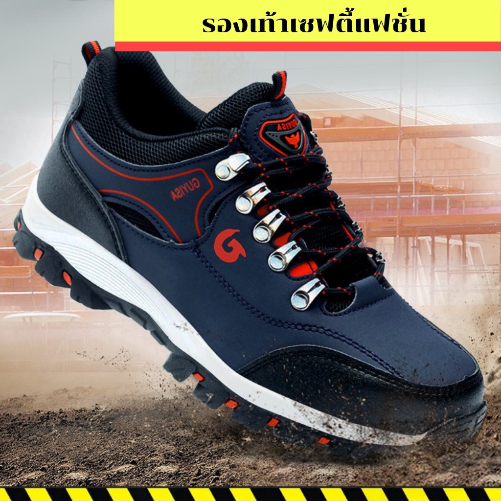 ภาพหน้าปกสินค้ารองเท้าเซฟตี้ รองเท้านิรภัย หัวเหล็ก แผ่นเหล็ก รองเท้า รองเท้าทํางาน Safety shoes จากร้าน black_shoes001 บน Shopee
