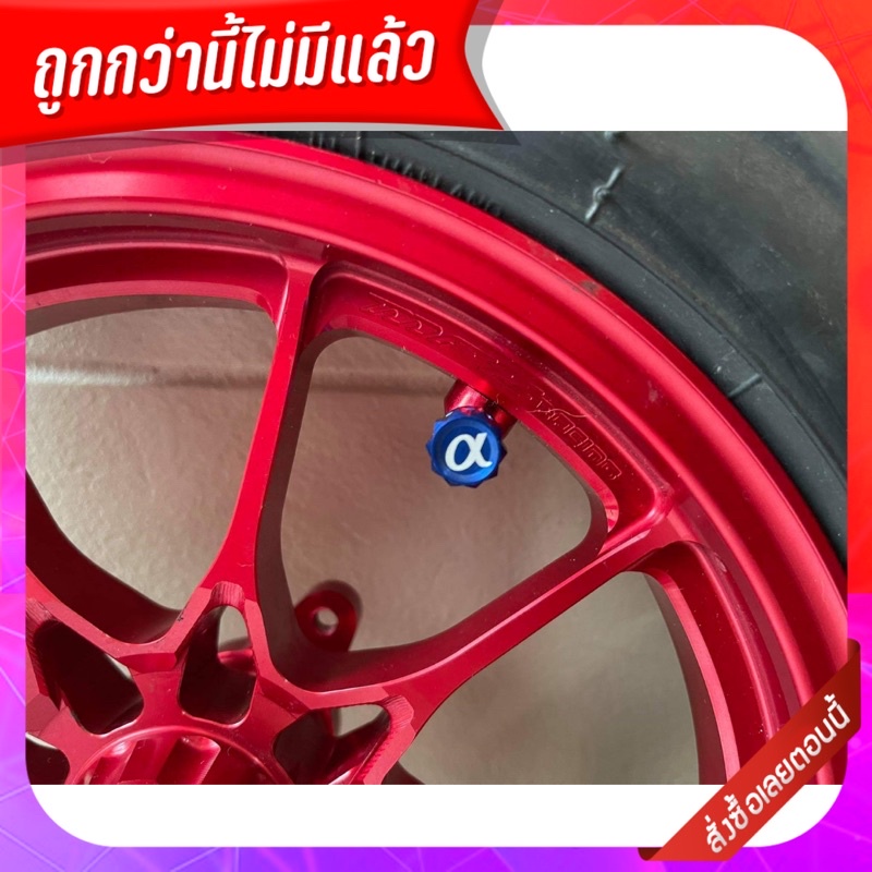 จุ๊ปลมแต่งalpha-techของนอก-นำเข้า