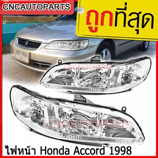 🔥ถูกที่สุด🔥 ไฟหน้า Honda Accord ปี 1998 ฮอนด้า แอคคอร์ด