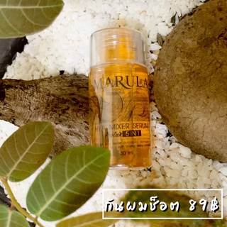 ภาพหน้าปกสินค้าMarula HairMixer Protein 5in1 บำรุง ดับกลิ่น เพิ่มเงา เคลือบเส้นผมที่แห้งเสียจากเคมี ดัด ยืด ทำสีผม ดับกลิ่นฉุนของเคมี ที่เกี่ยวข้อง