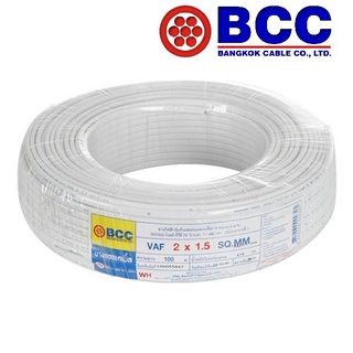 แบ่งขาย 1 เมตร สายไฟ Bangkok Cable  VAF 2x1.5sq.mm. , 2x2.5 sq.mm. 300/500 V 70°C VAF