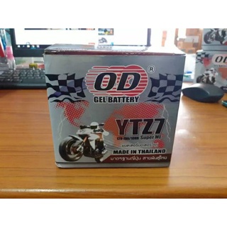 แบตเตอรี่มอเตอร์ไซค์ OD YTZ7(12V7Ah)แบตแห้ง สำหรับCBR150, CLICK 125,PCX125,PCX150,Fiore, Filano