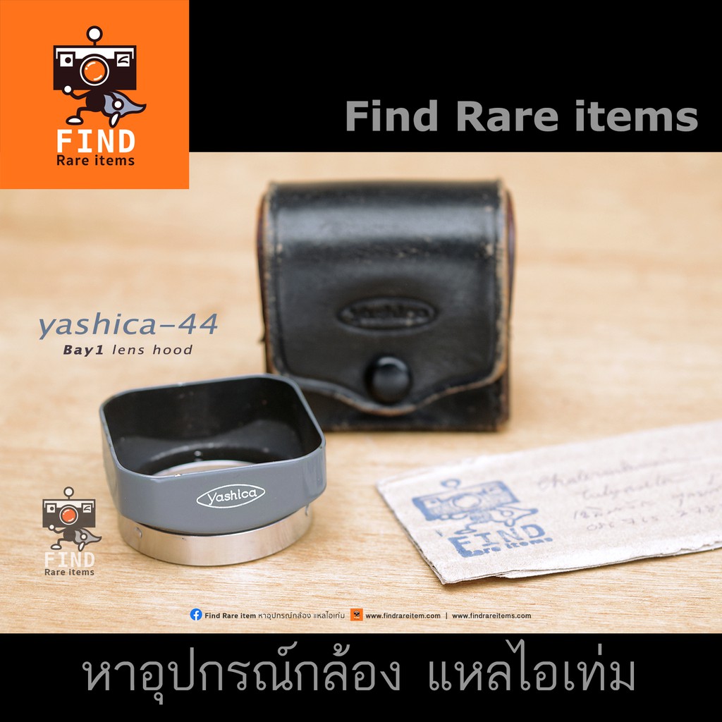 ฮู้ด-yashica-44-lens-hood-ฮู้ดแท้-yashica-44-bay1-hood-grey-yashica-4x4-ฮู้ด-bay1-mamiya-44