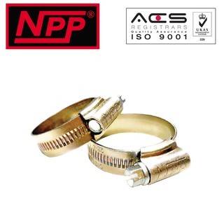 NPP (เอ็นพีพี) #3, #3X เหล็กรัดท่อ กิ๊ปรัดสายยาง เข็มขัดรัดสายยาง แหวนรัดท่อ (NPP-W1)