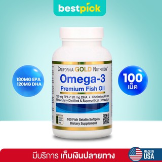 (พร้อมส่ง!) Omega-3 Premium Fish Oil, California Gold Nutrition,  100 ซอฟเจล