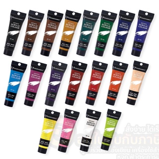 สี Renaissance สีอะคริลิค Artists acrylic color เรนาซองซ์ ขนาด 20 ml. แบบหลอดพลาสติก จำนวน 1ชิ้น พร้อมส่ง