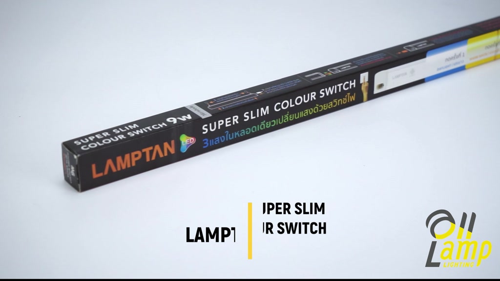 lamptan-t5-led-รุ่น-super-slim-color-switch-18w-หลอด-3แสงในหลอดเดียว-ชนิดบางพิเศษ