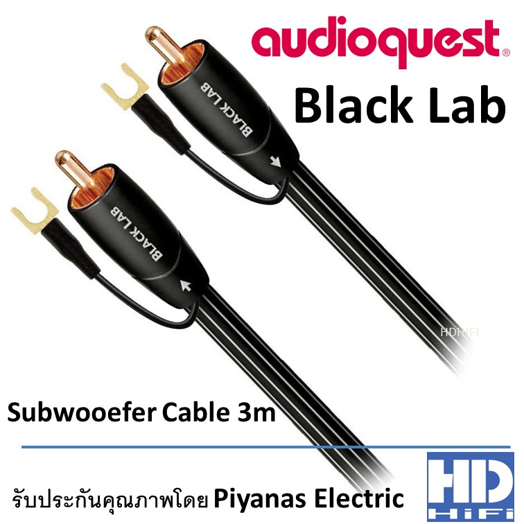 Audioquest Black Lab 3m Subwoofer cable Shopee Thailand