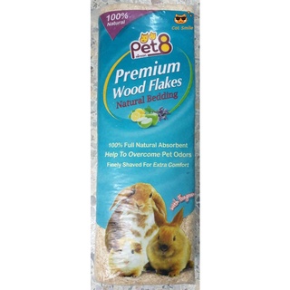 Pet8 wood chips ขี้เลื่อย ขี้เลื่อยแท่ง รองกรง กระต่าย หนู กระรอก เม่น กลิ่น แอปเปิ้ล1กก. X1 แท่ง