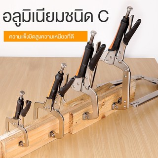 ✤▼คีมแรง multifunctional universal เครื่องมือเชื่อมเยอรมนีและญี่ปุ่น C-type คีมความดันงานไม้คงที่แข็งแรง clamp คีม