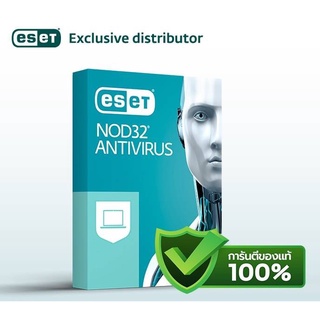 ESET NOD32  Antivirus Home Edition