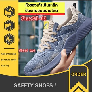 สินค้า Safety shoes รองเท้าเซฟตี้หัวเหล็ก ระบายอากาศดี พื้นยางกันลื่น หัวเหล็ก พื้นเสริมแผ่นเหล็ก