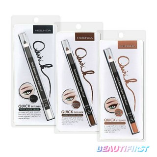 ภาพหน้าปกสินค้าอายไลเนอร์ เมลินดา MEILINDA QUICK EYELINER SUPER WATER PROOF ที่เกี่ยวข้อง