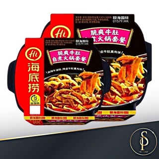 ภาพหน้าปกสินค้าอาหารจีน HaiDiLao ไห่ตี่เลา ชาบู หม้อไฟ หม่าล่า แบบพกพา รส หม่าล่า ผ้าขี้ริ้ว 海底捞 牛肚 ที่เกี่ยวข้อง