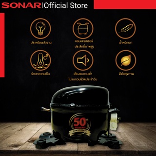 ภาพขนาดย่อของภาพหน้าปกสินค้าSonar ตู้เย็น 1 ประตู 3.2 คิว จุ 90 ลิตร จากร้าน sonarshoppingmall บน Shopee ภาพที่ 8