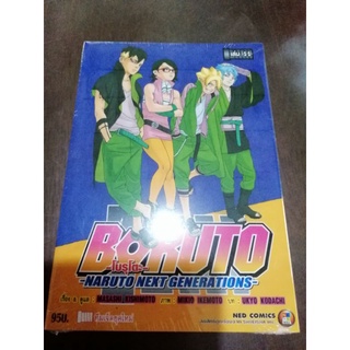 BORUTOโบรุโตะ เล่ม​1-12