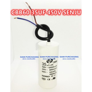 คาปาซิเตอร์ CBB60 35UF 450V SENJU SIZE 45X95MM. แบบสาย