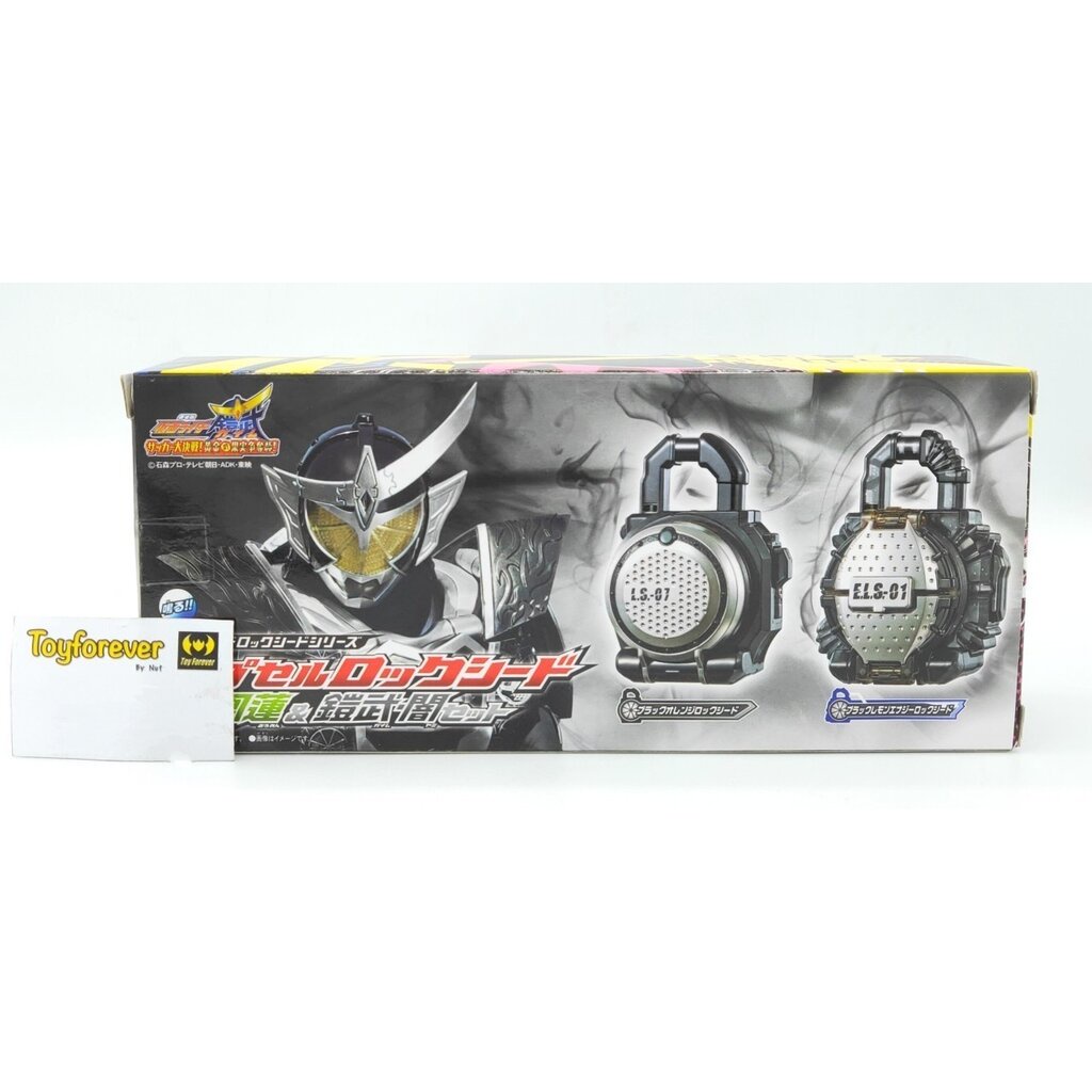 ล็อกซีดไกมุดำ Lock Seed Oren & Gaim Yami Set Shopee Thailand