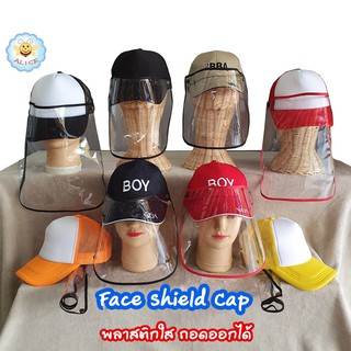 หมวกแก็ปมีหน้ากาก กันน้ำ กันฝุ่น Face Shield Gap hat หมวก แฟชั่น สุดเท่ห์  ร้าน alicdolly