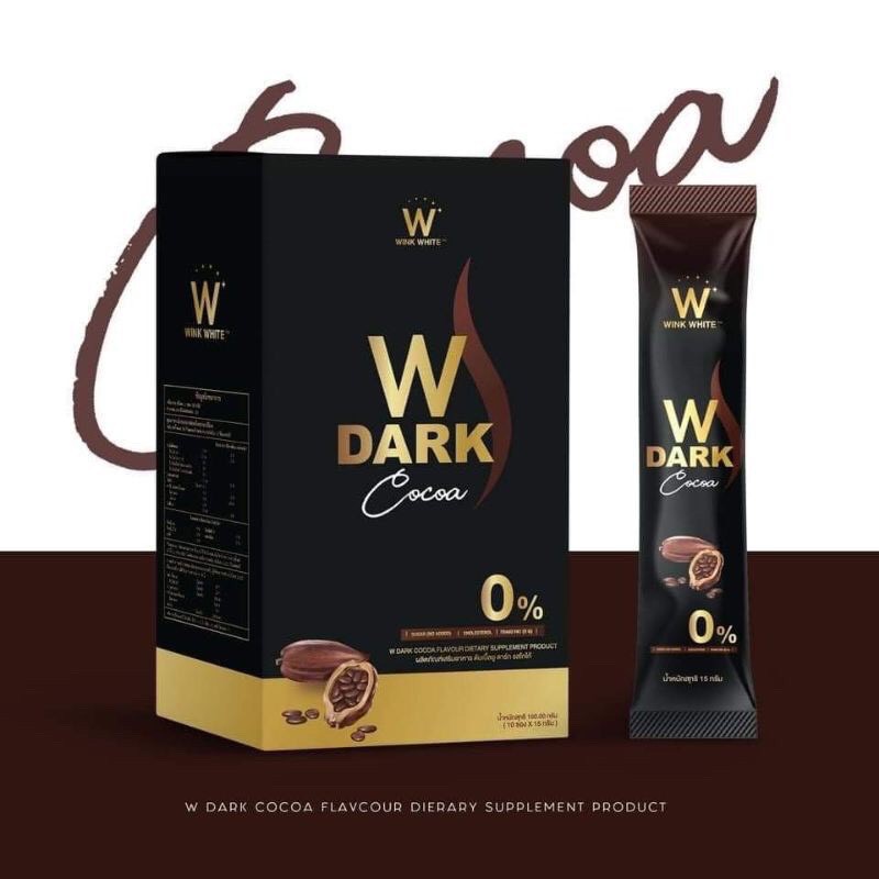 w-coffee-w-fiber-w-choco-คอฟฟี่-ไฟเบอร์-ดาร์กช้อค-xs-วิ้งไวท์-w-collagen