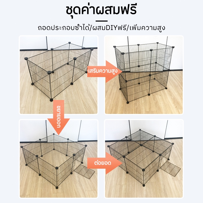 diy-รั้วกั้นสุนัข-กรงกระต่าย-กรงสุนัข-คอกกั้นสุนัข-คอกกั้นสัตว์-คอกสุนัข-กรงแมวราคาถูกๆ-คอกกระต่าย-กรงหมา-แข็งแรง-ของใช้