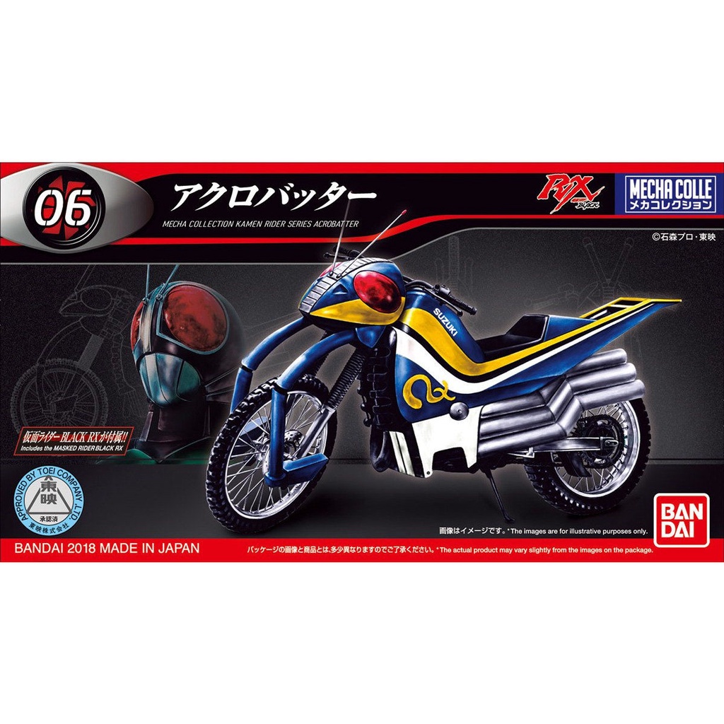 BANDAI Mecha Collection Kamen Rider Series Acro Batter | Shopee Thailand