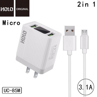 หัวชาร์จ+สายชาร์จ HOLO รุ่นUC85 adapter+USB หัวชาร์จ 2 port 3.1A หน้าจอLED Adapter 2USB Charger