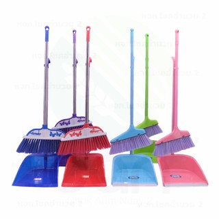 ชุดไม้กวาดและที่โกยผง Broom with Dustpan ไม้กวาดและที่ตักผง ไม้กวาดพลาสติก ที่โกยผงพลาสติก ไม้กวาด