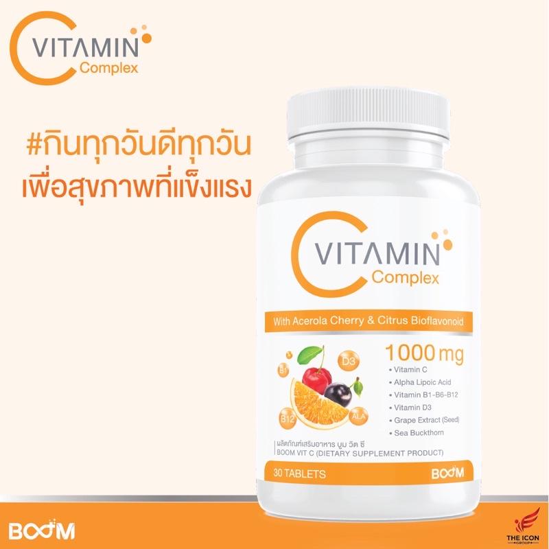 boom-vitamin-c-1000mg-30แคปซูล