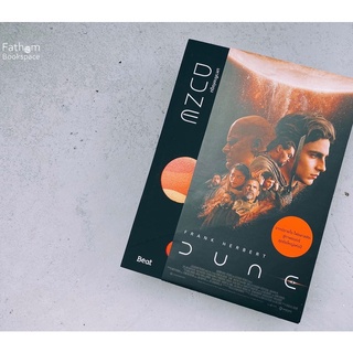 Fathom_ DUNE มหาศึกแห่งดูน DUNE (เล่ม1-2) / แฟรงก์ เฮอร์เบิร์ต / Beat