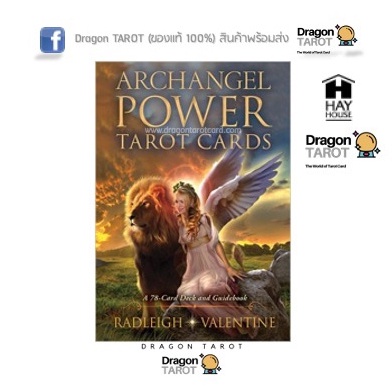 ไพ่ทาโรต์-archangel-power-tarot-cards-ของแท้-100-สินค้าพร้อมส่ง-ไพ่แท้-ร้าน-dragon-tarot