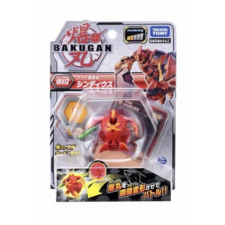 TAKARA TOMY Bakugan Baku 013 Shindius From JAPAN  #บาคุกัน