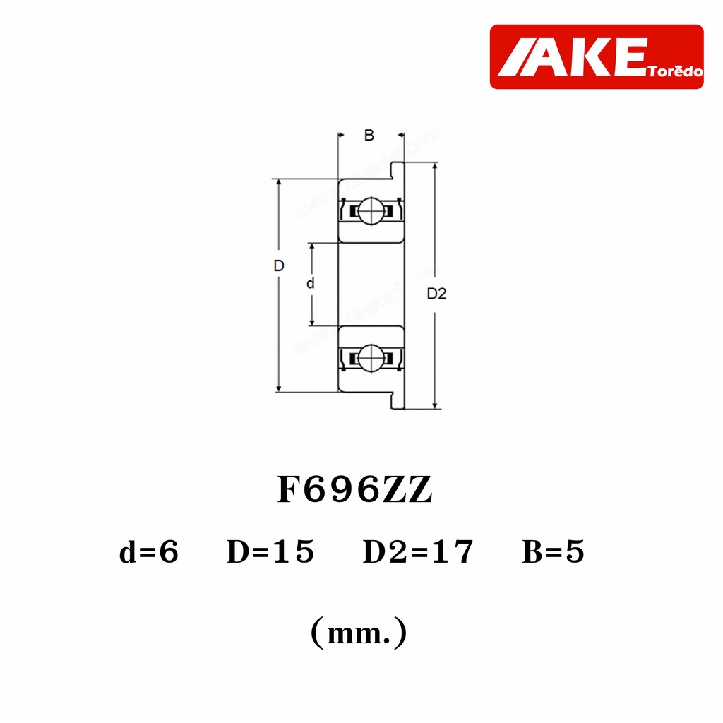 ฝาเหล็ก2ข้าง-f694z-f695z-f696z-f697z-f698z-f699z-ตลับลูกปืนหน้าแปลนเหล็ก-flanged-ball-bearing-จำหน่ายโดย-ake